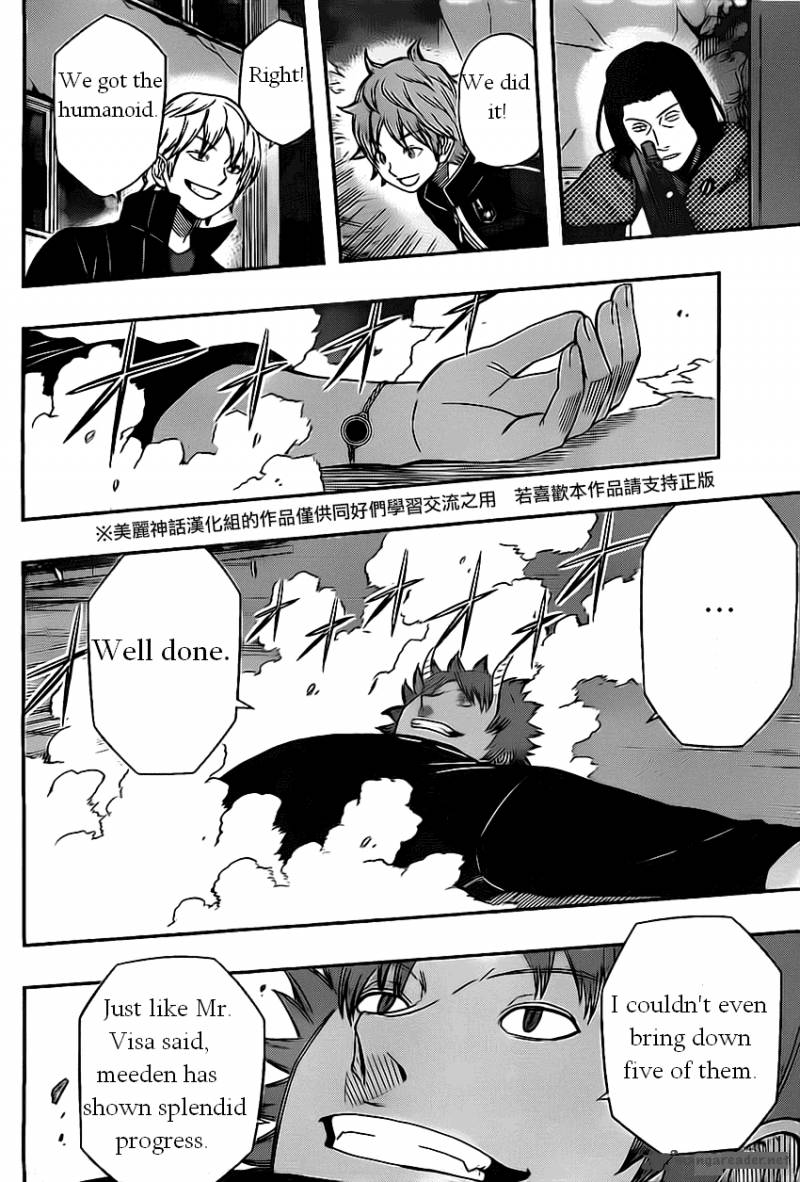 World Trigger Chapter 61 — page 2