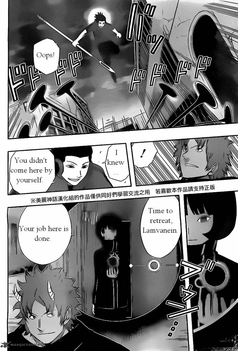 World Trigger Chapter 61 — page 4