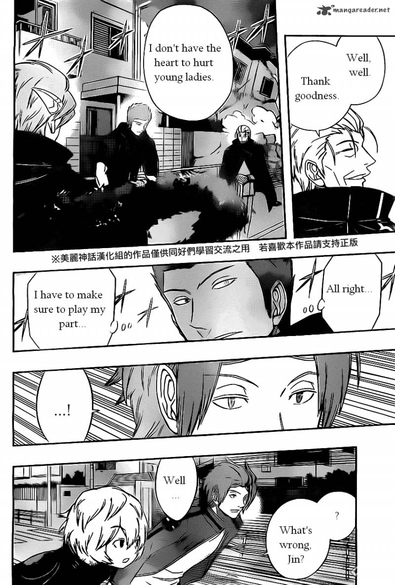 World Trigger Chapter 61 — page 16
