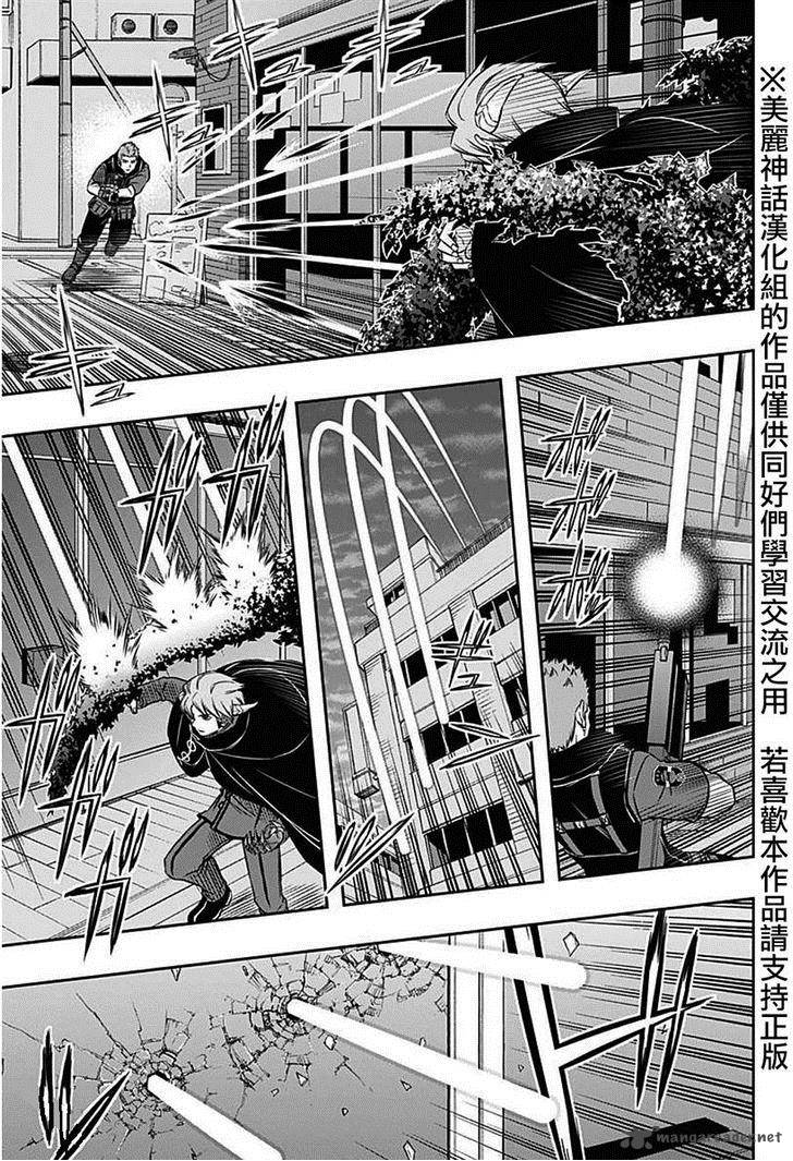 World Trigger Chapter 62 — page 6