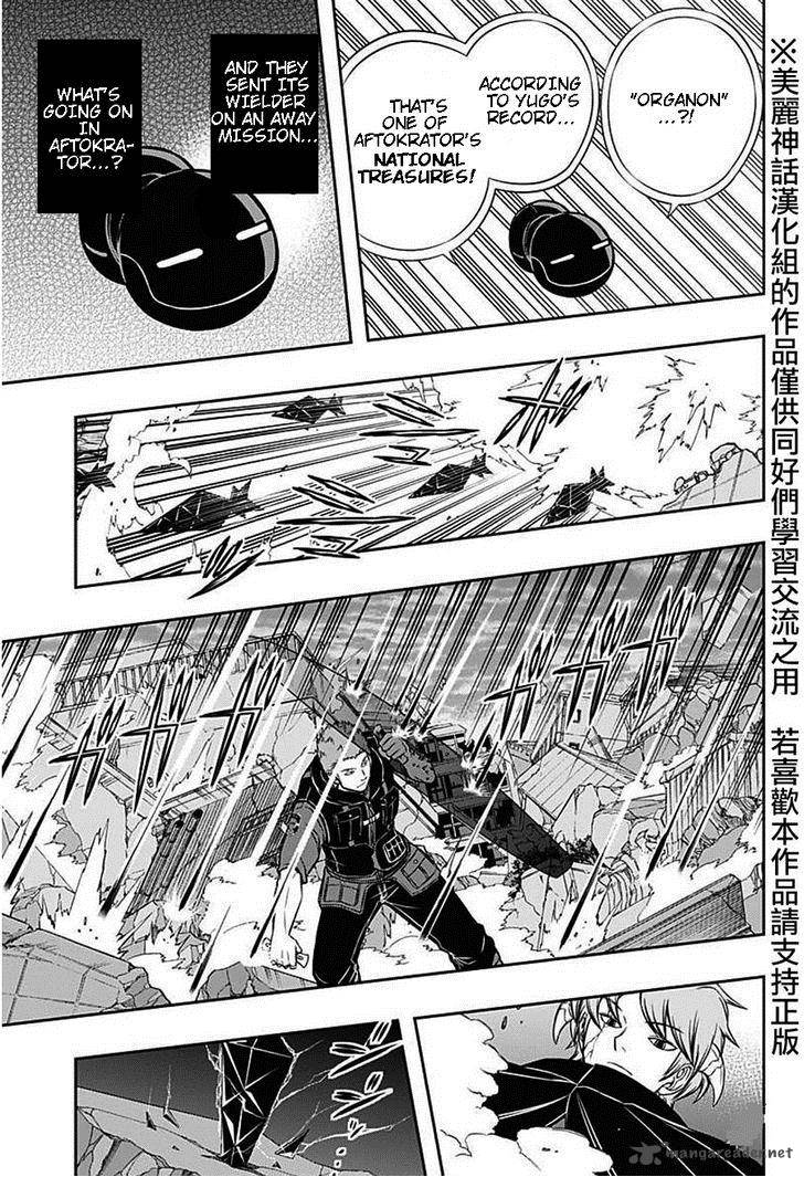 World Trigger Chapter 62 — page 15