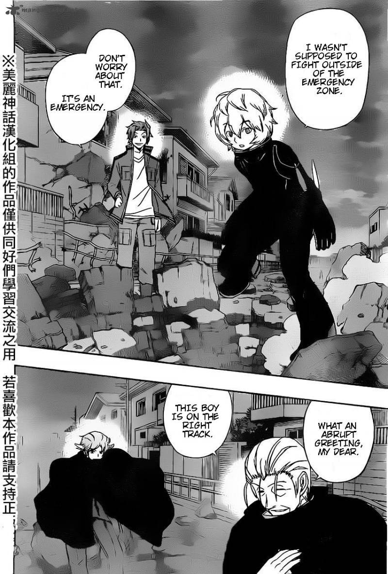 World Trigger Chapter 64 — page 2