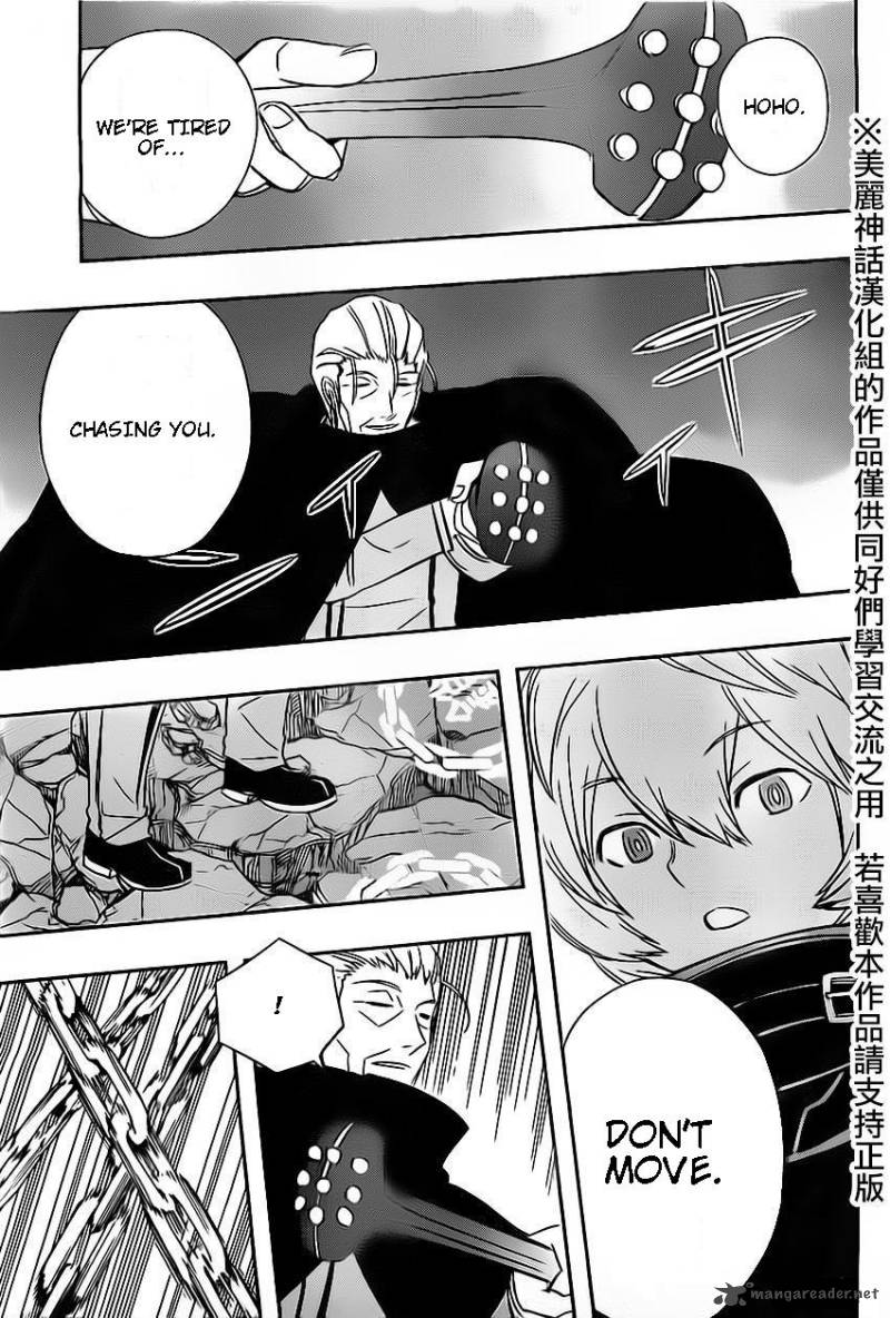 World Trigger Chapter 64 — page 5
