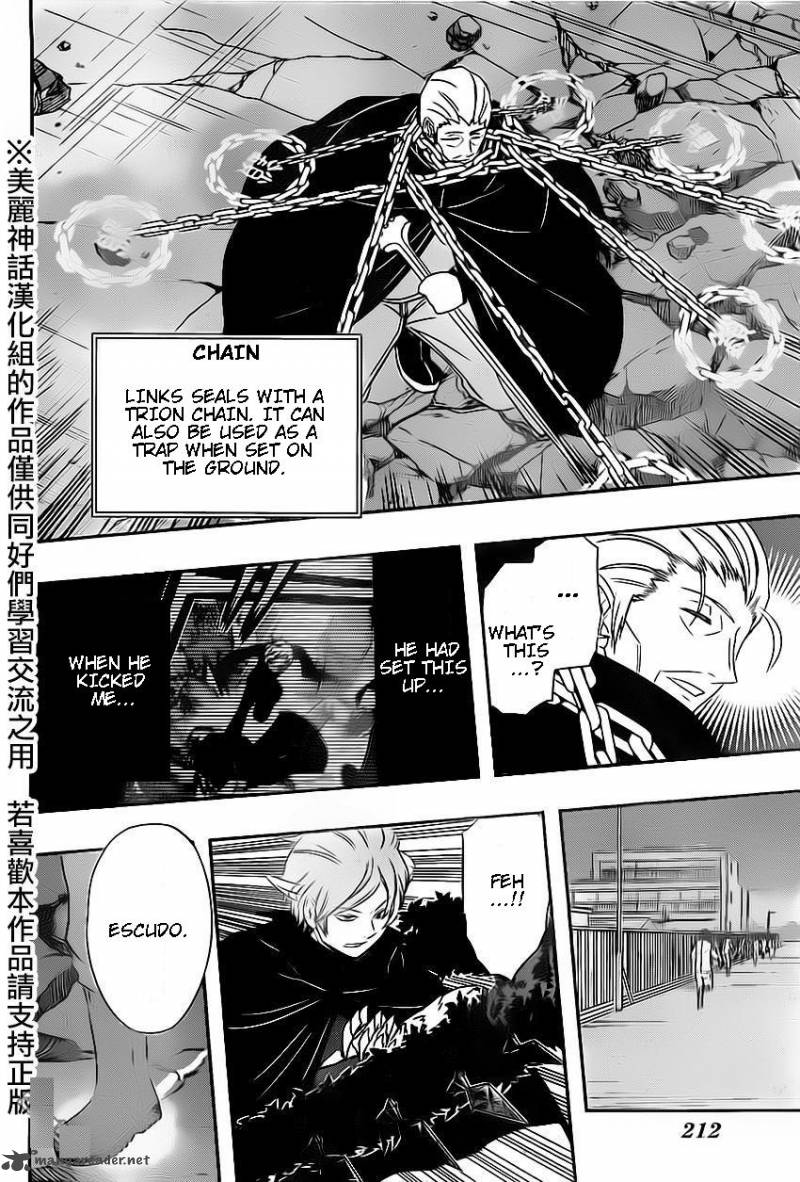 World Trigger Chapter 64 — page 6
