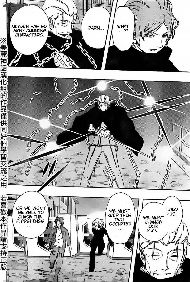 World Trigger Chapter 64 — page 8