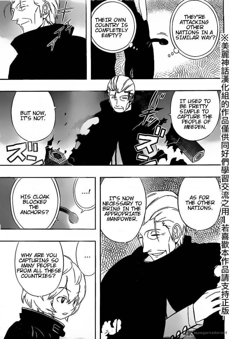 World Trigger Chapter 64 — page 17