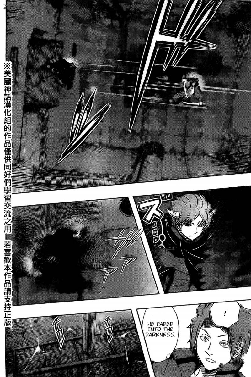 World Trigger Chapter 65 — page 4