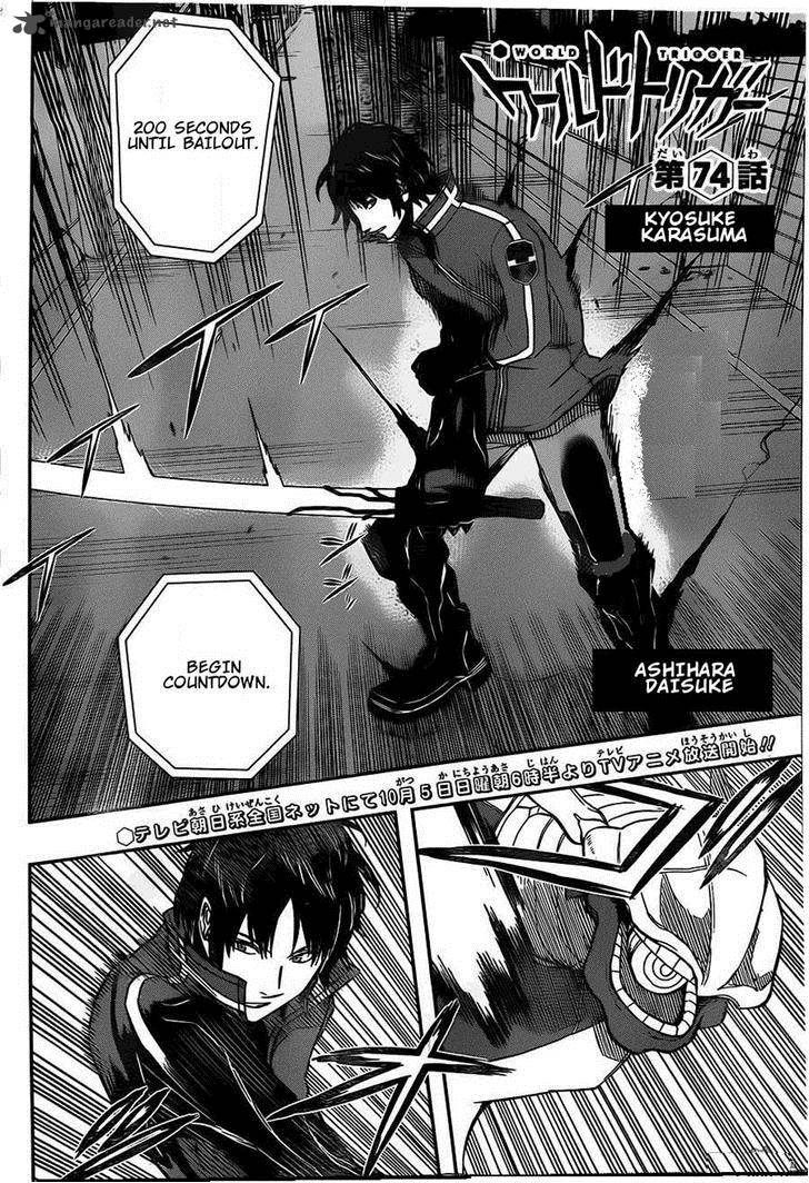 World Trigger Chapter 74 — page 2