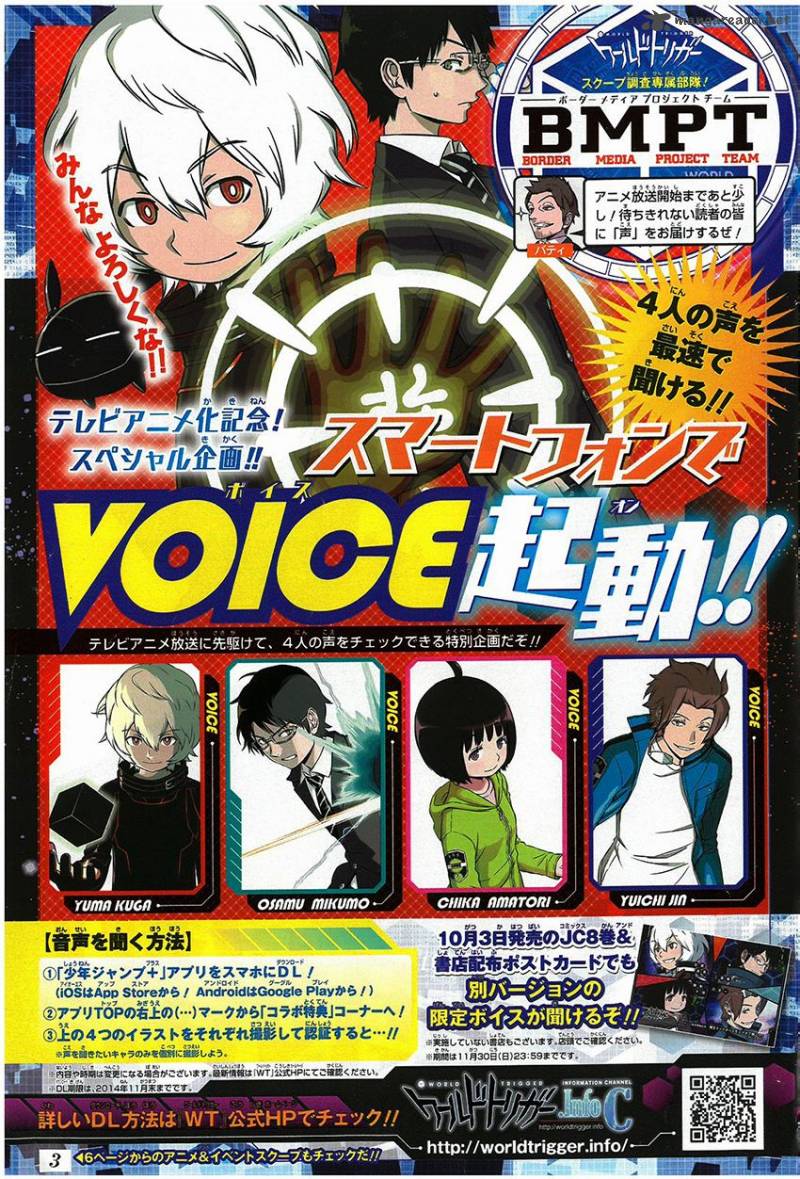 World Trigger Chapter 76 — page 2