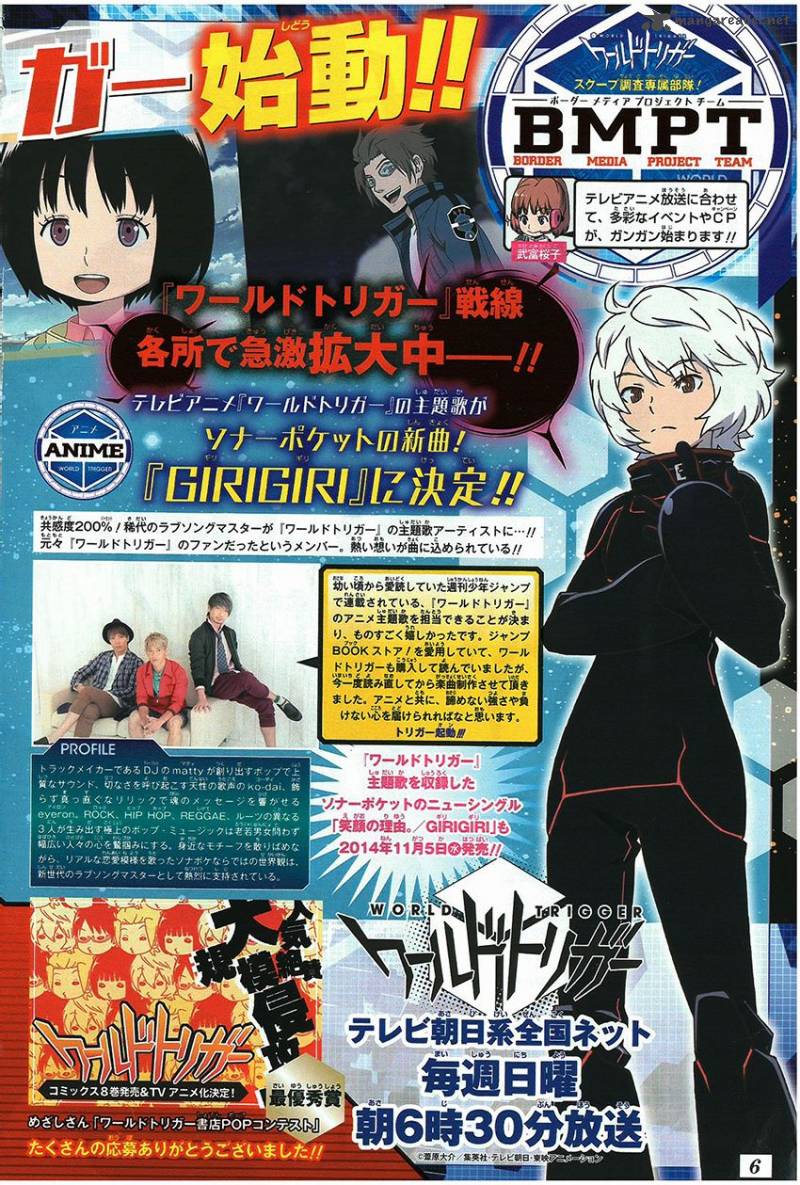 World Trigger Chapter 76 — page 3