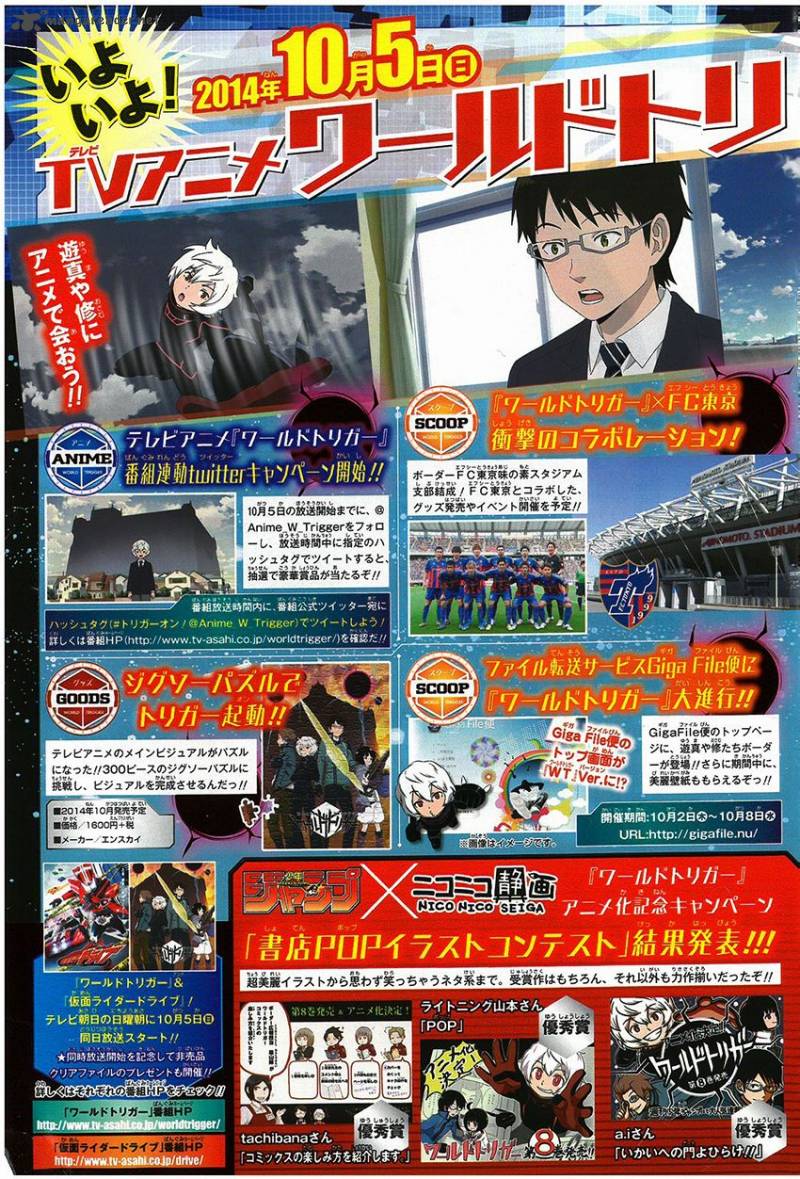 World Trigger Chapter 76 — page 4