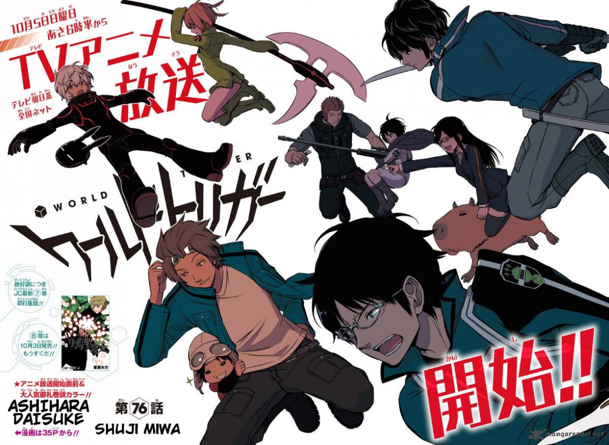 World Trigger Chapter 76 — page 5
