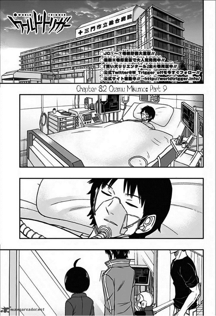 World Trigger Chapter 82 — page 5
