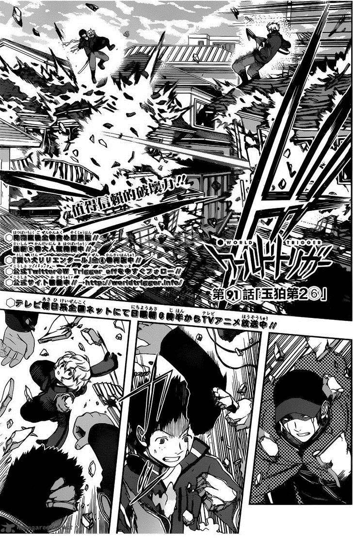 World Trigger Chapter 91 — page 4
