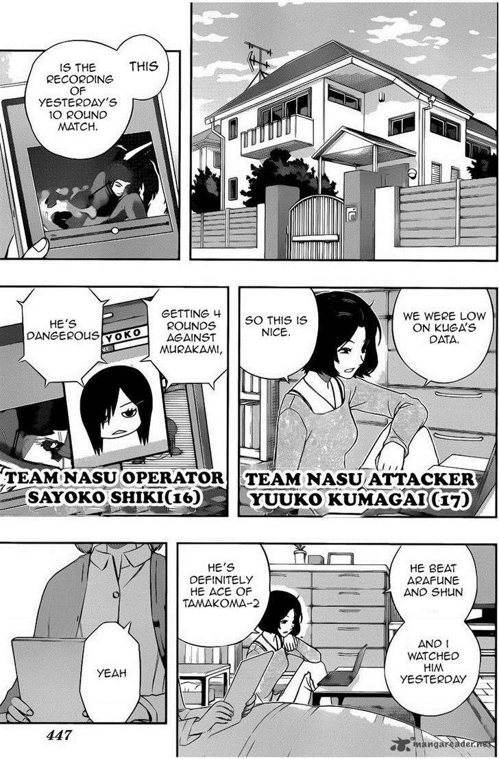 World Trigger Chapter 94 — page 11