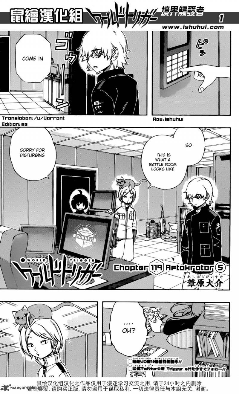 World Trigger Chapter 119 — page 1