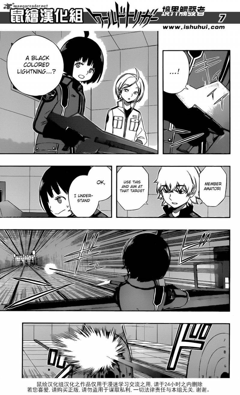World Trigger Chapter 119 — page 7
