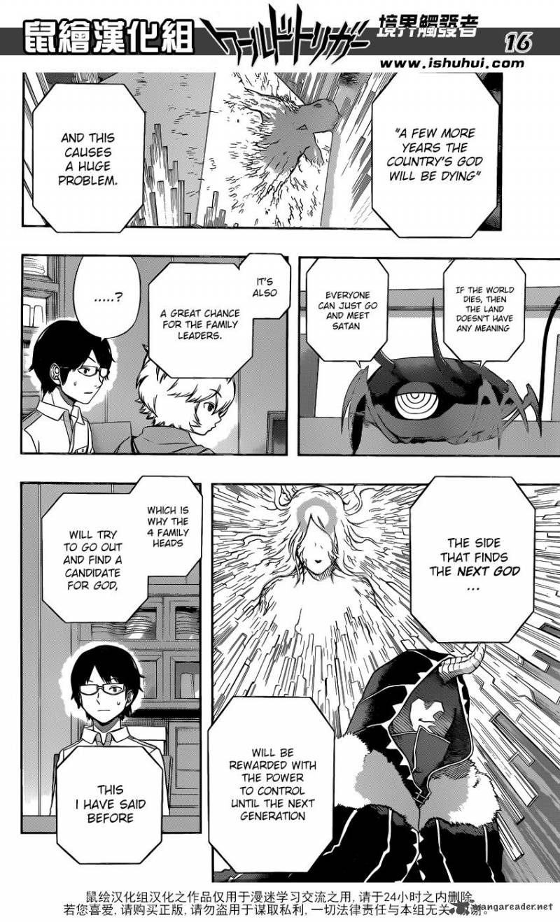 World Trigger Chapter 119 — page 16