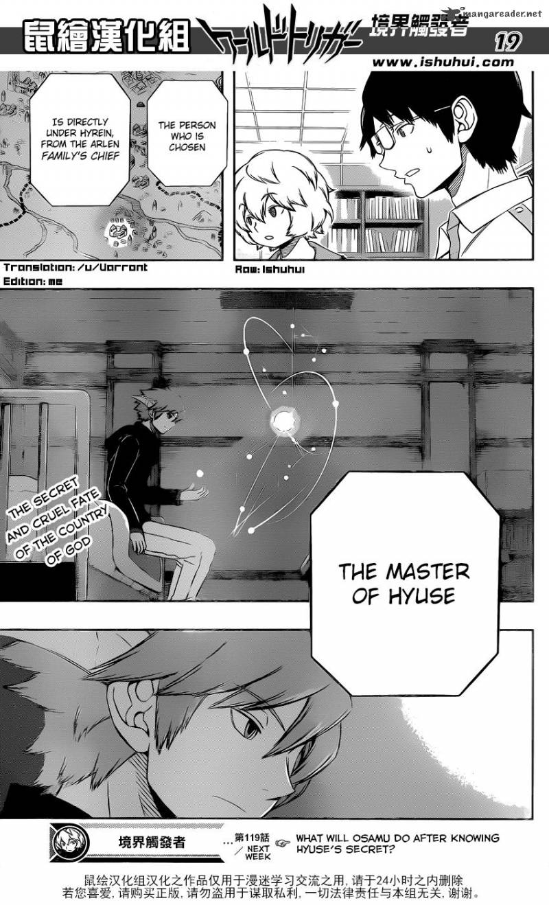 World Trigger Chapter 119 — page 19