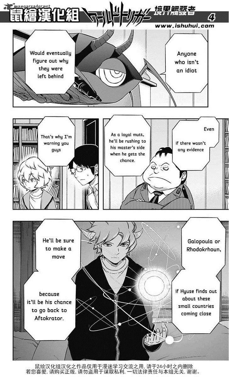 World Trigger Chapter 120 — page 4