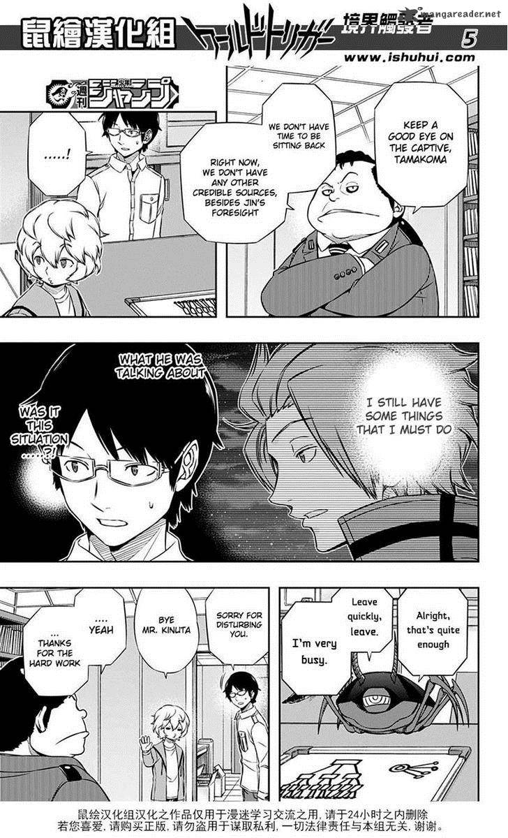 World Trigger Chapter 120 — page 5