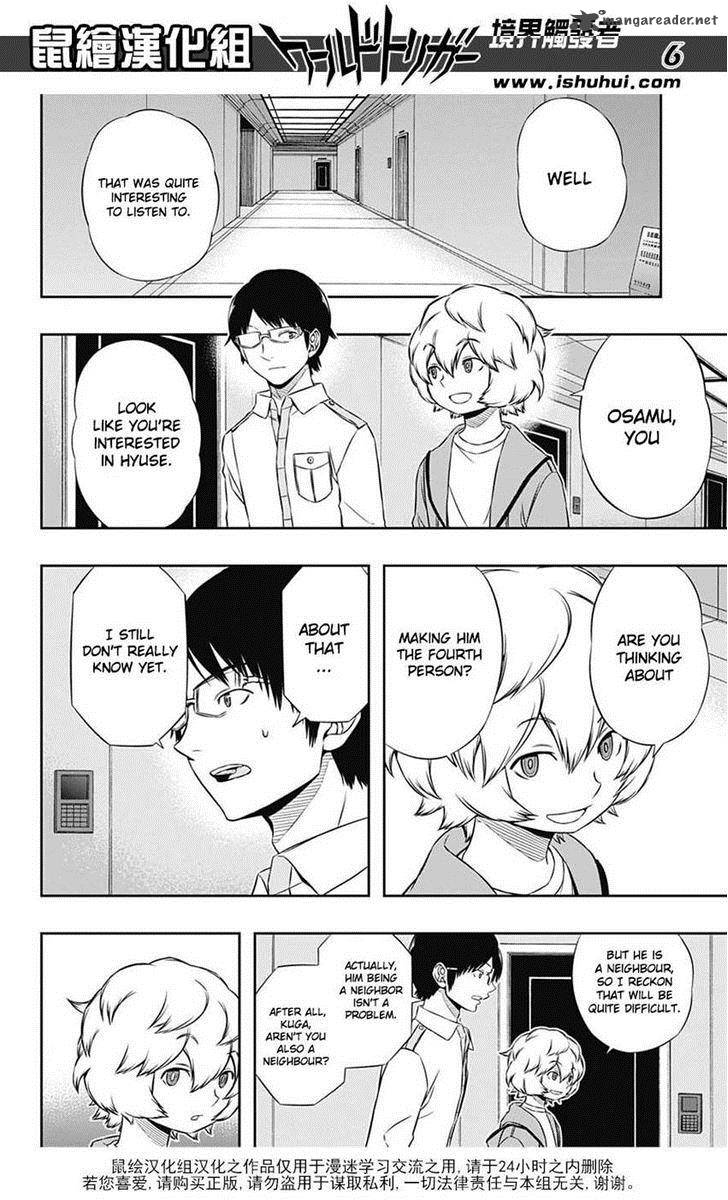 World Trigger Chapter 120 — page 6