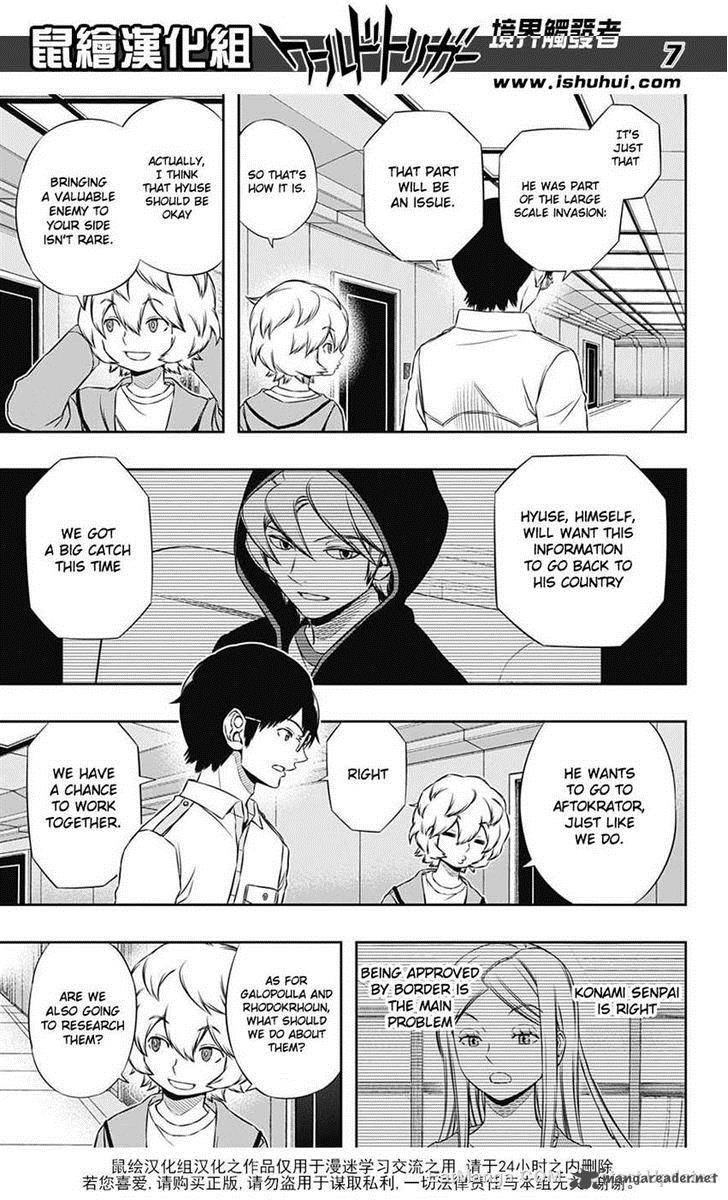 World Trigger Chapter 120 — page 7