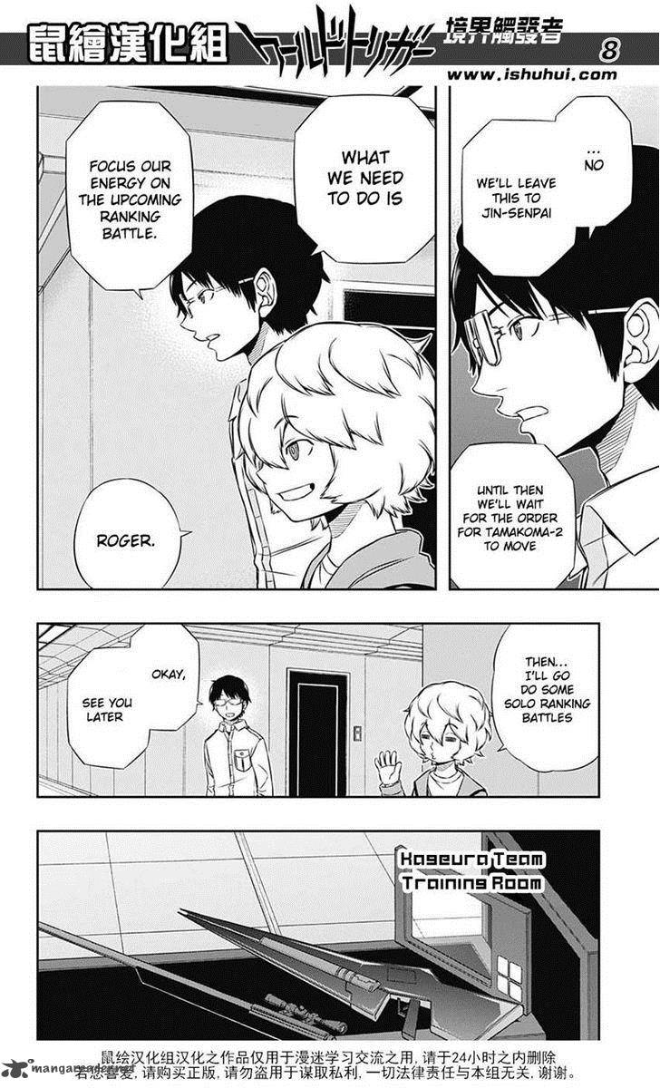 World Trigger Chapter 120 — page 8