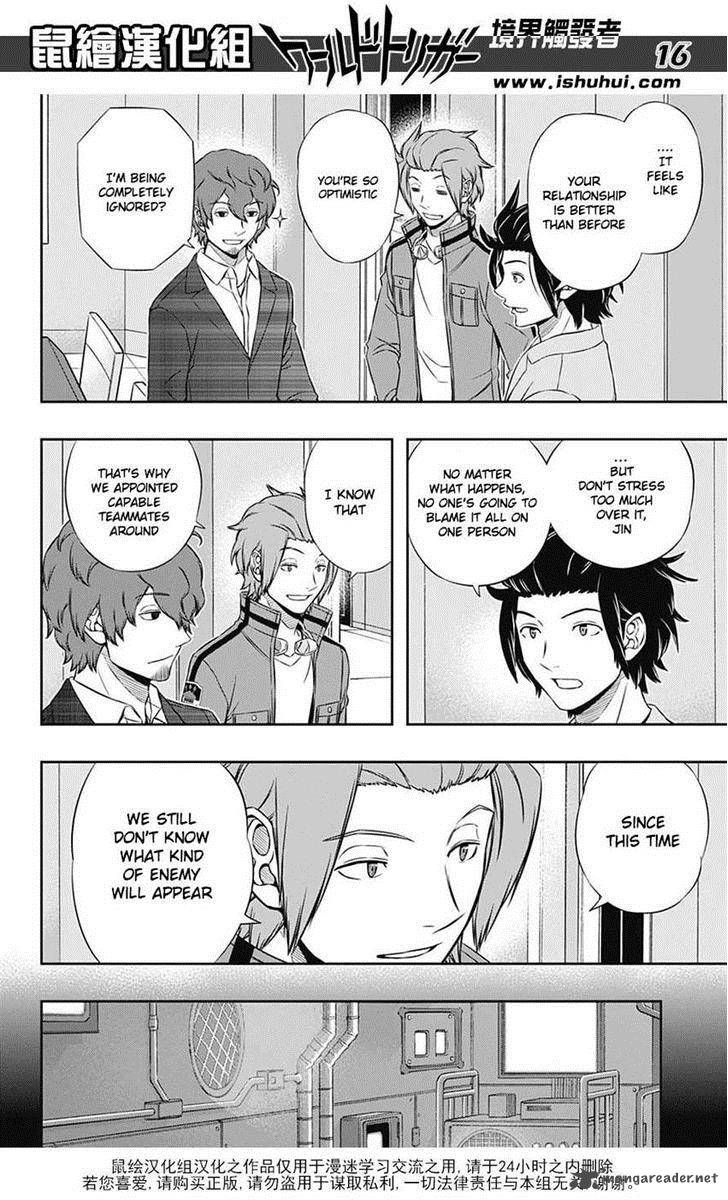 World Trigger Chapter 120 — page 16