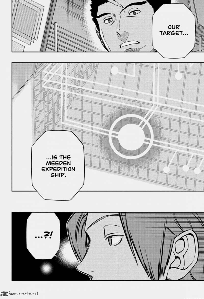 World Trigger Chapter 123 — page 16