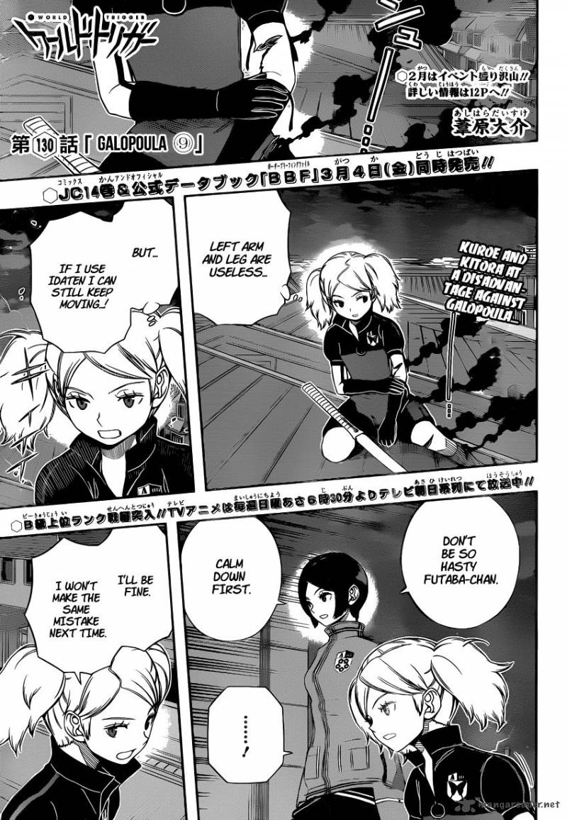 World Trigger Chapter 130 — page 1
