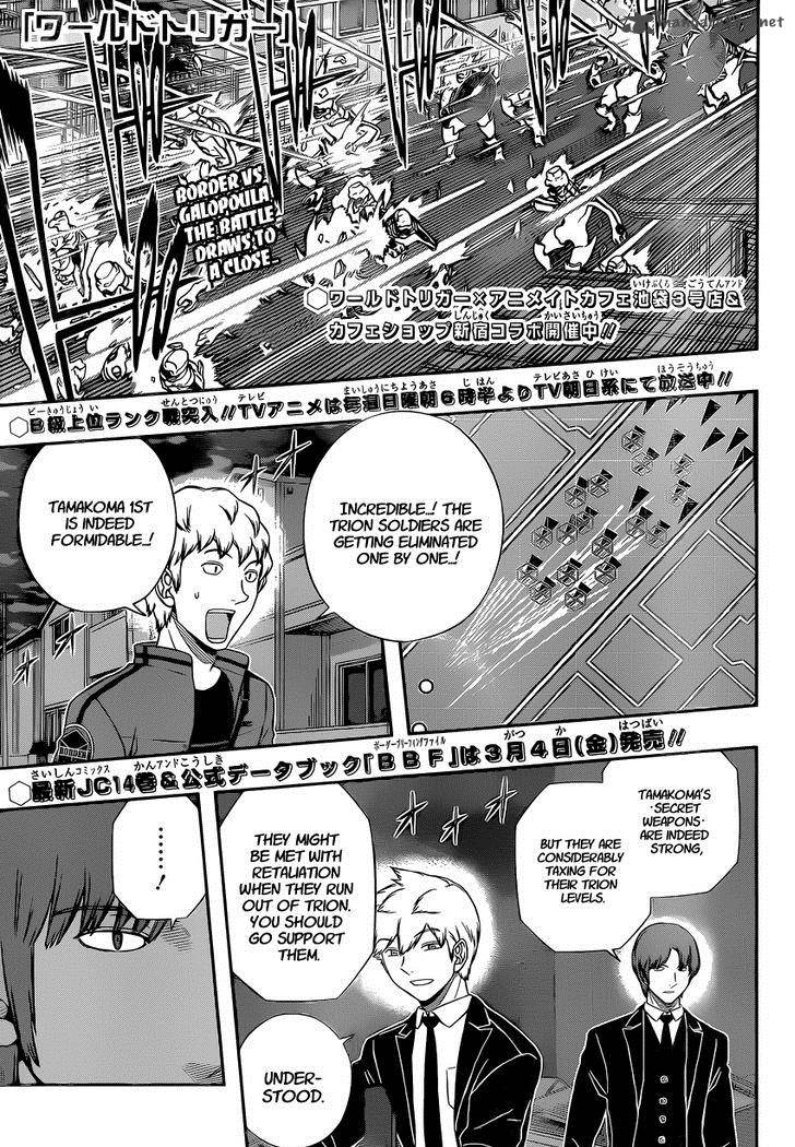 World Trigger Chapter 132 — page 1