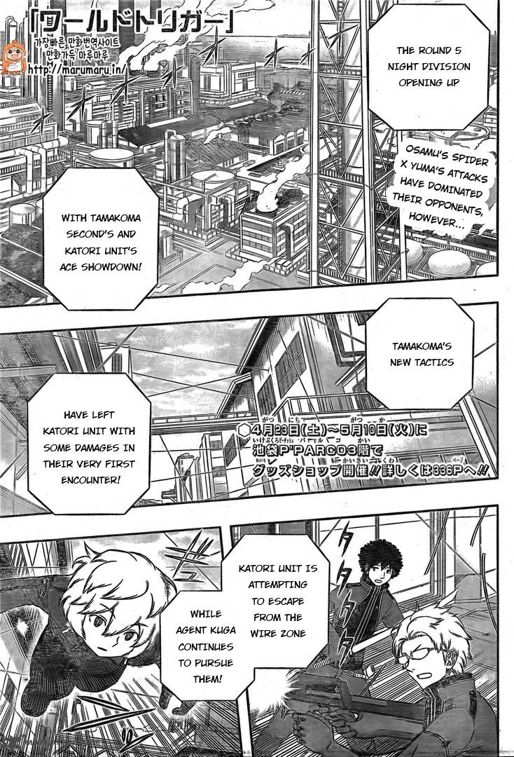 World Trigger Chapter 139 — page 1