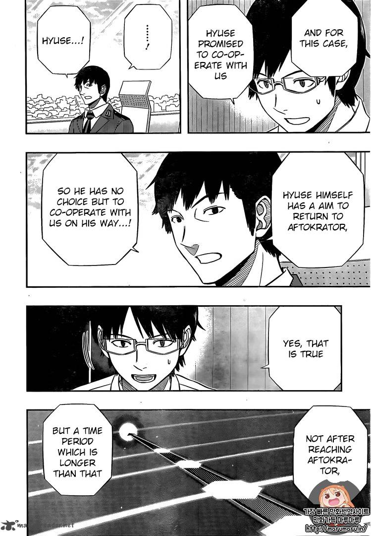 World Trigger Chapter 148 — page 17
