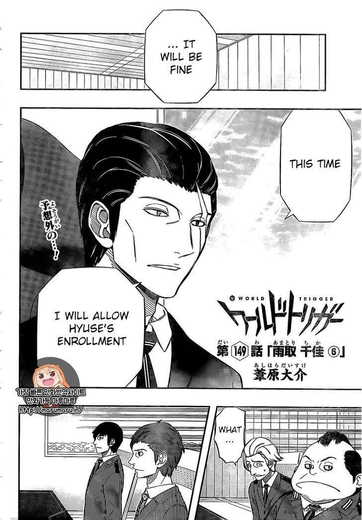 World Trigger Chapter 149 — page 4