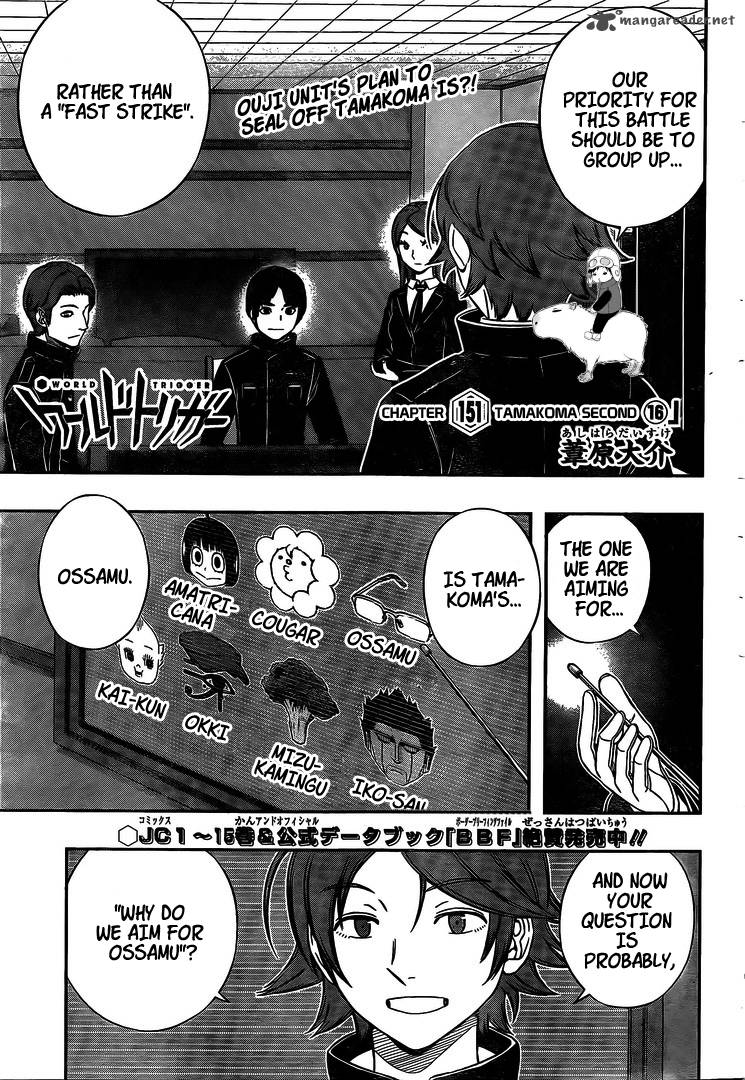 World Trigger Chapter 151 — page 1