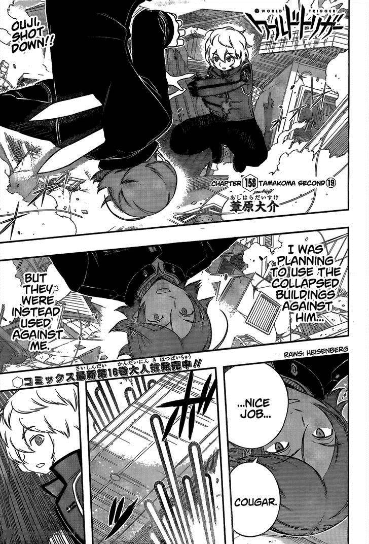 World Trigger Chapter 158 — page 1