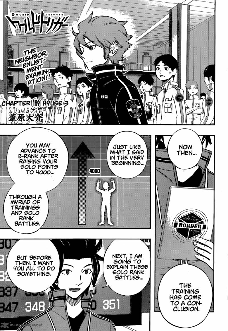 World Trigger Chapter 159 — page 3