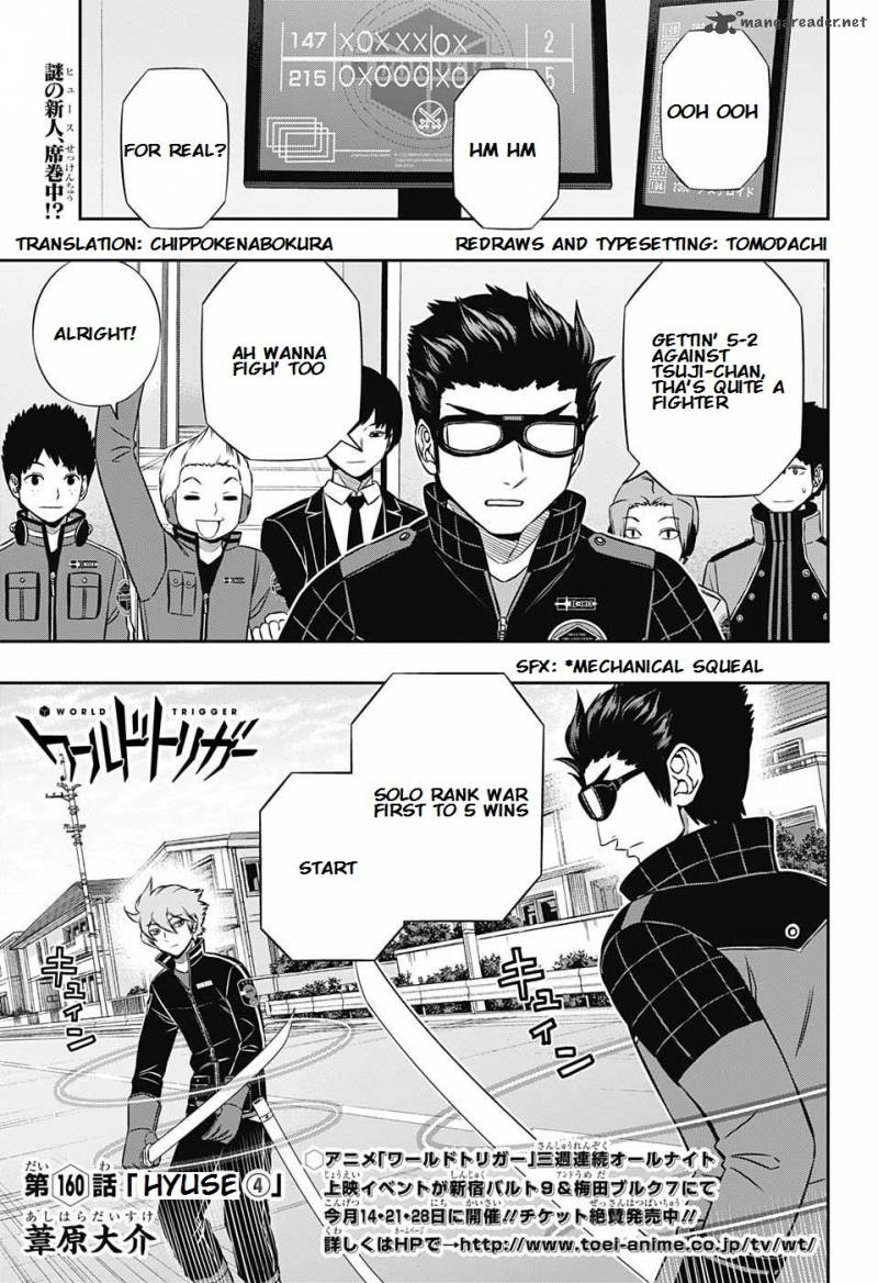 World Trigger Chapter 160 — page 1