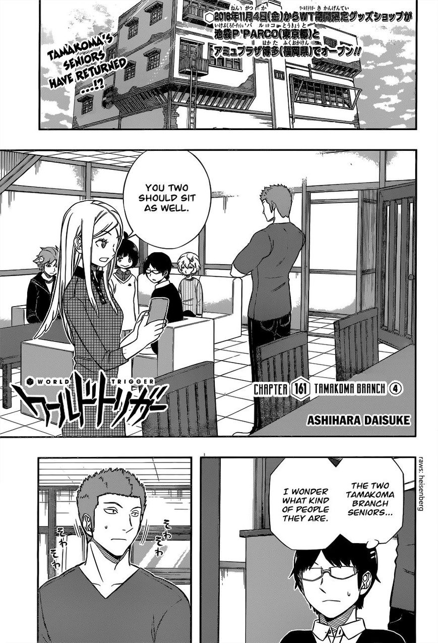 World Trigger Chapter 161 — page 1