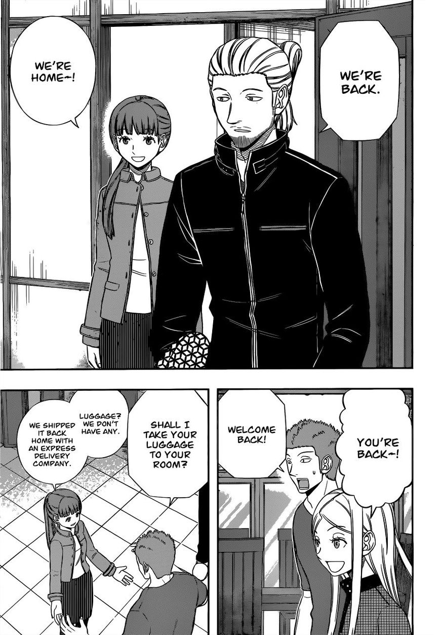 World Trigger Chapter 161 — page 3