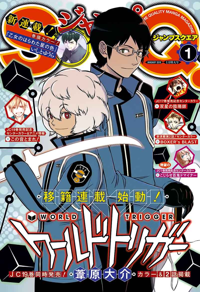 World Trigger Chapter 170 — page 1