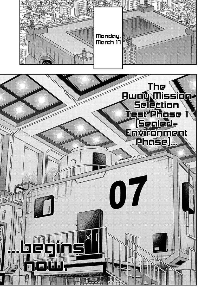 World Trigger Chapter 206 — page 29