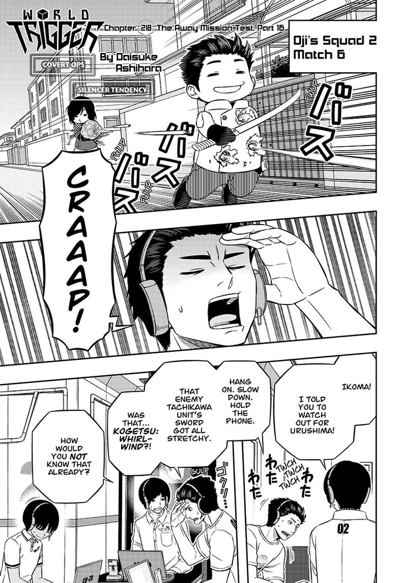 World Trigger Chapter 218 — page 1