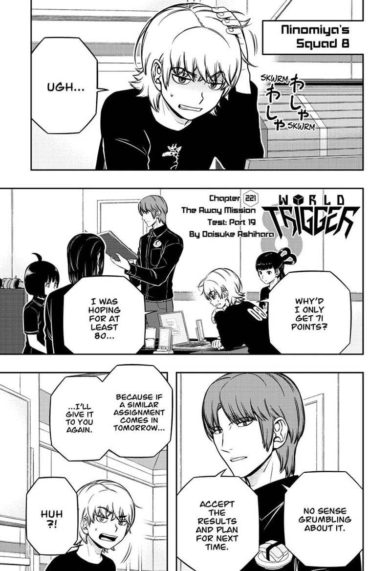 World Trigger Chapter 221 — page 1