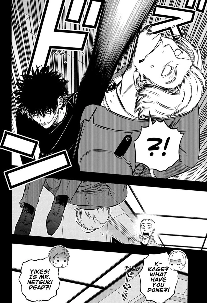World Trigger Chapter 236 — page 26