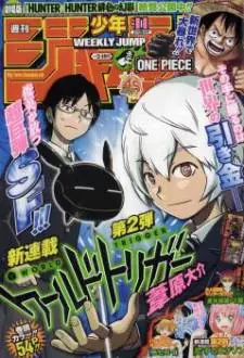 World Trigger cover
